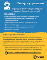 Ukrainian Flyer Case Management Services for Ukrainian Humanitarian parolee
