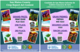 2025 Art Contest Flyer (English and Spanish)