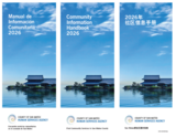 Cover of the 2026 Community Information Handbooks in various languages